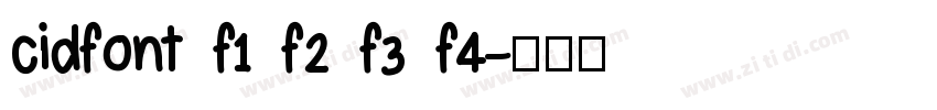 cidfont f1 f2 f3 f4字体转换